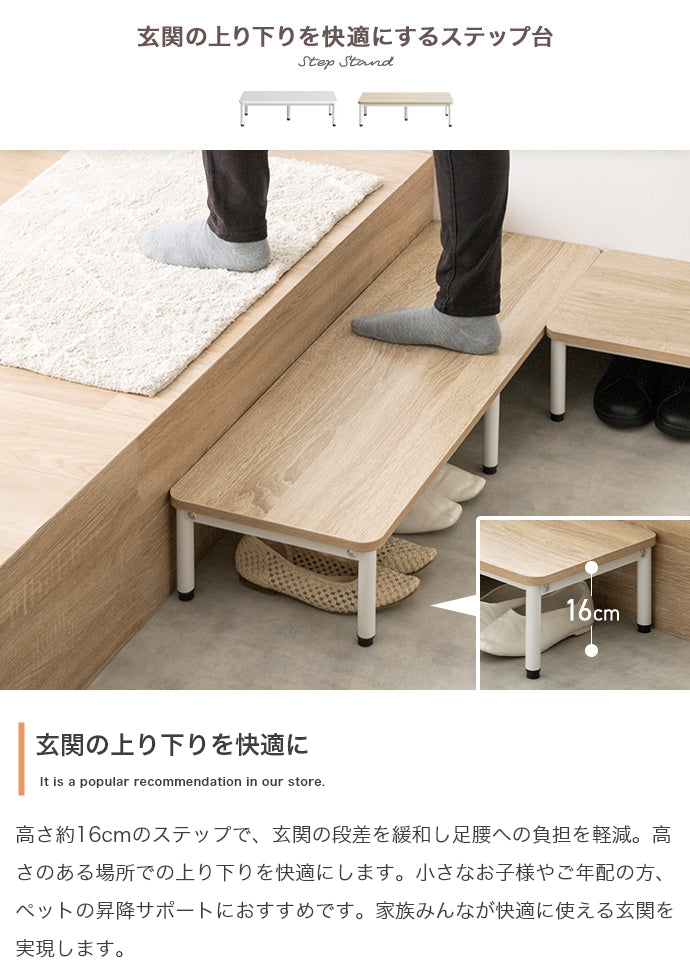 Palam 1段シューズラック 幅60cm 幅90cm