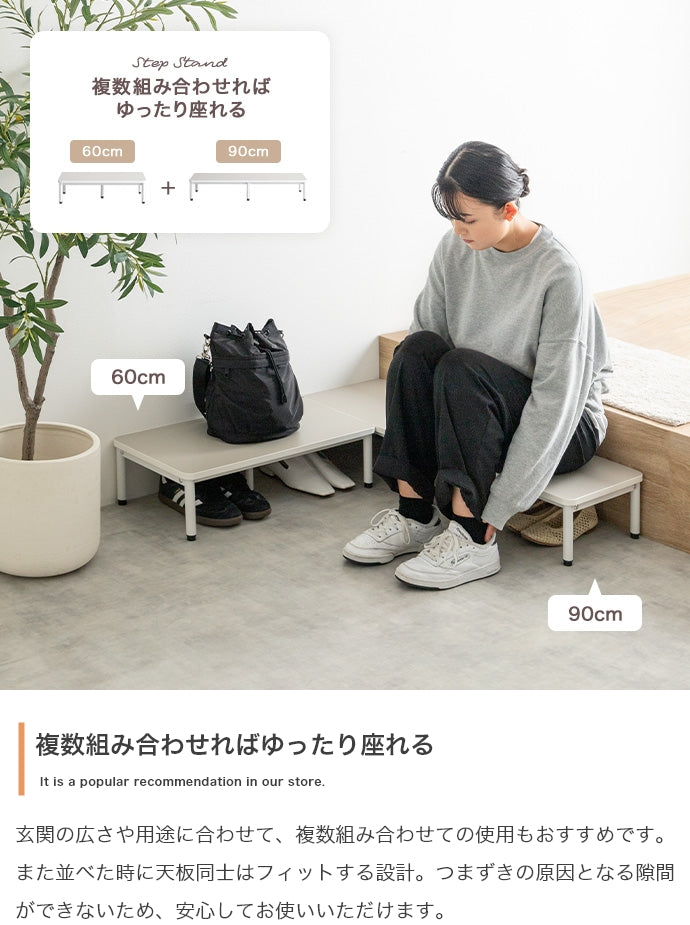 Palam 1段シューズラック 幅60cm 幅90cm