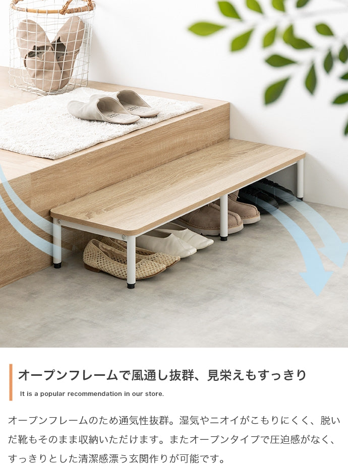 Palam 1段シューズラック 幅60cm 幅90cm