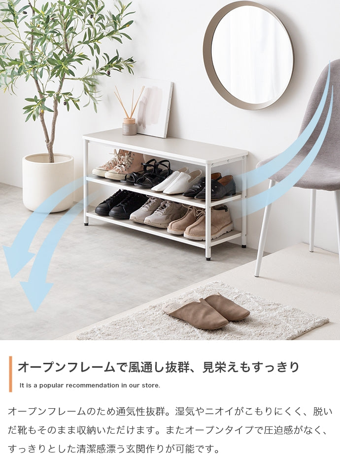 Palam 3段シューズラック 幅60cm 幅80cm
