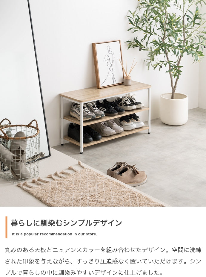 Palam 3段シューズラック 幅60cm 幅80cm