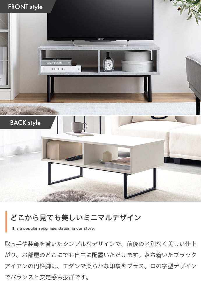 Zele 2wayラック 幅80cm