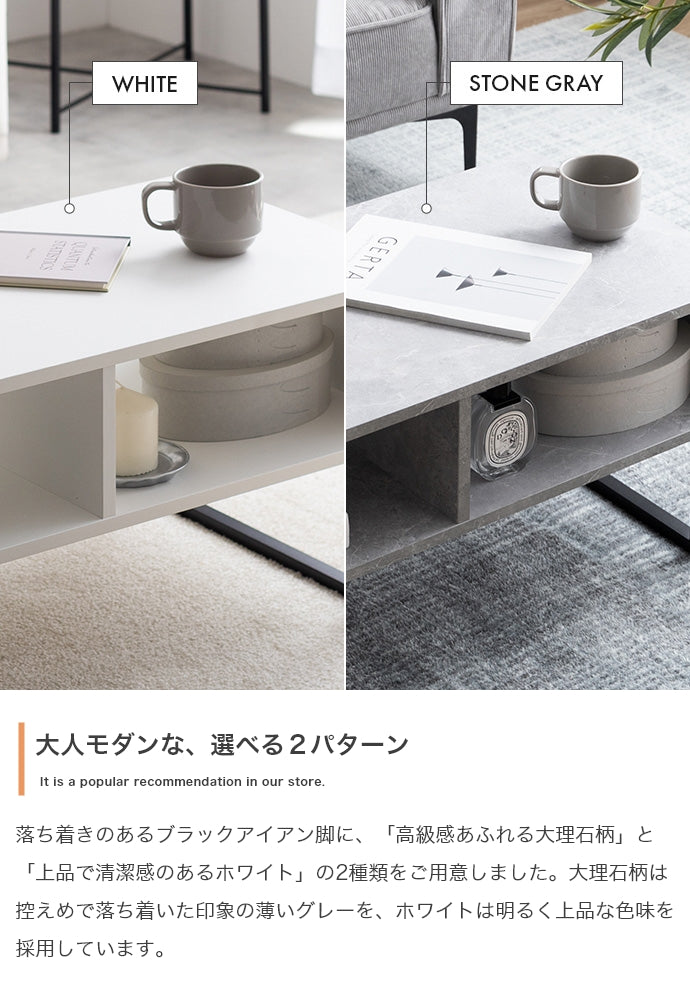 Zele 2wayラック 幅80cm