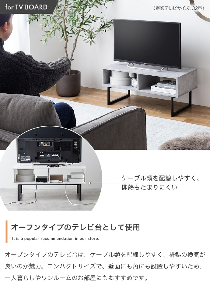 Zele 2wayラック 幅80cm