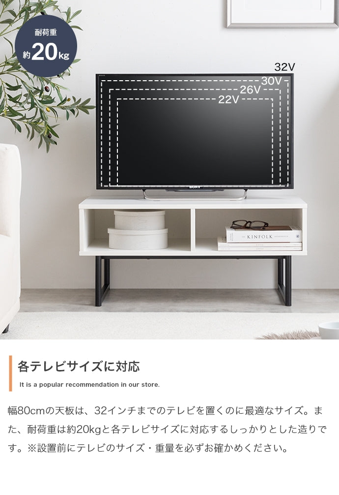 Zele 2wayラック 幅80cm
