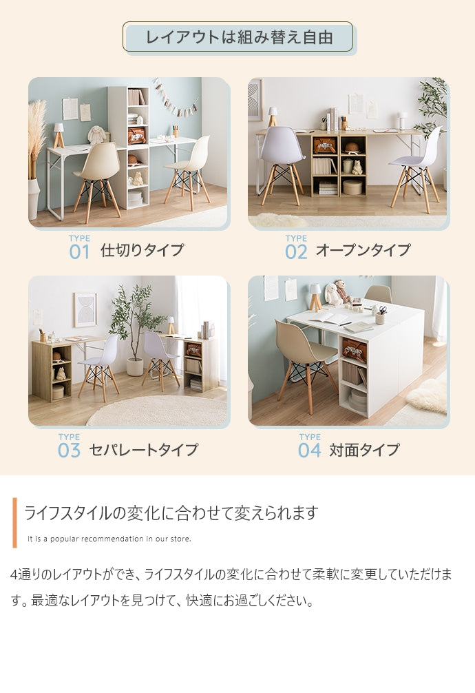【2点セット】Pop ツインデスク 2点セット