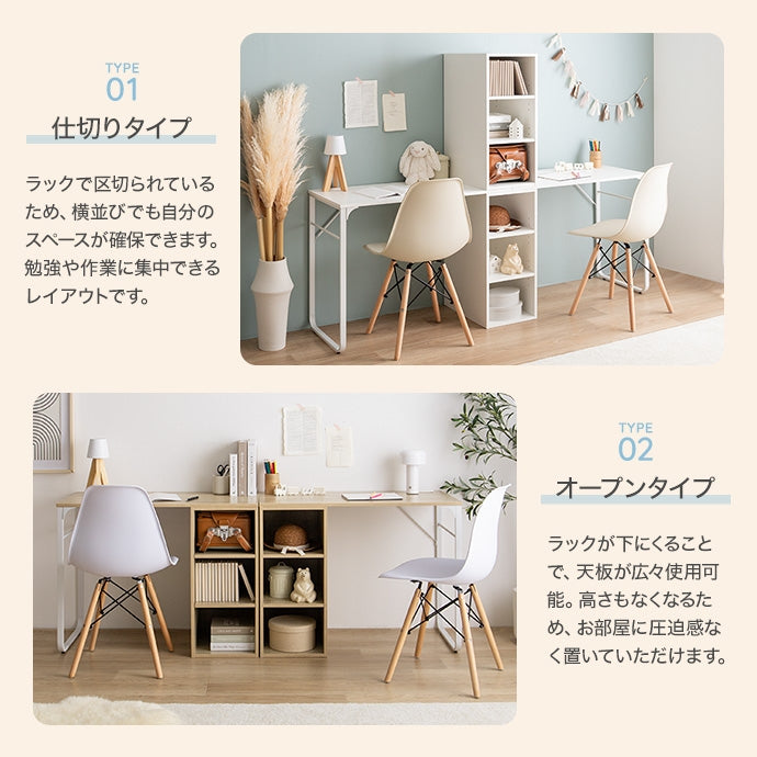 【2点セット】Pop ツインデスク 2点セット