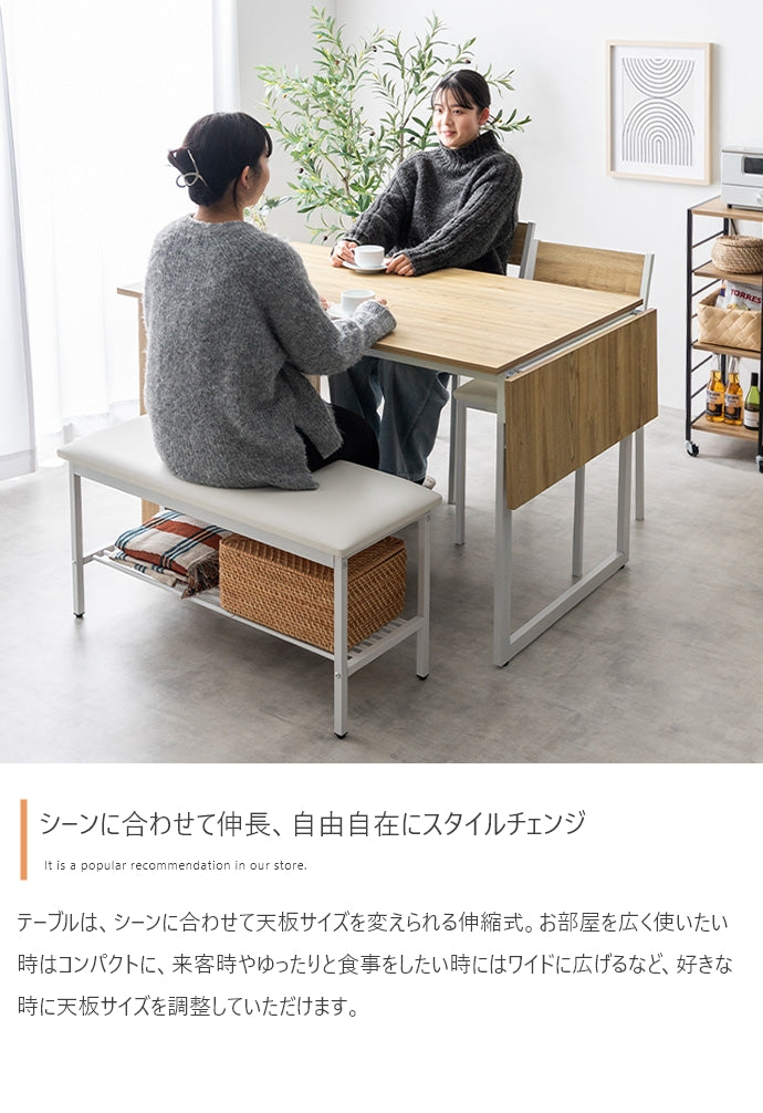 【4点セット】Super 収納付伸長式ダイニングテーブル+チェア2脚+ベンチ 4点セット