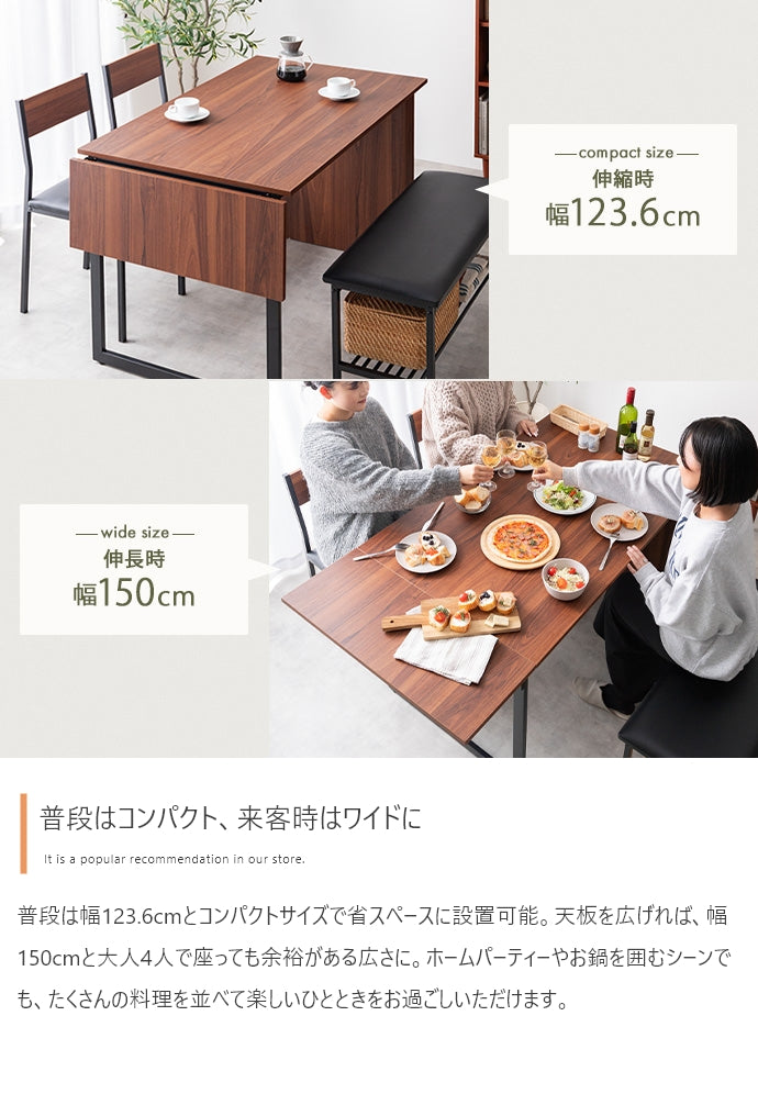 【4点セット】Super 収納付伸長式ダイニングテーブル+チェア2脚+ベンチ 4点セット