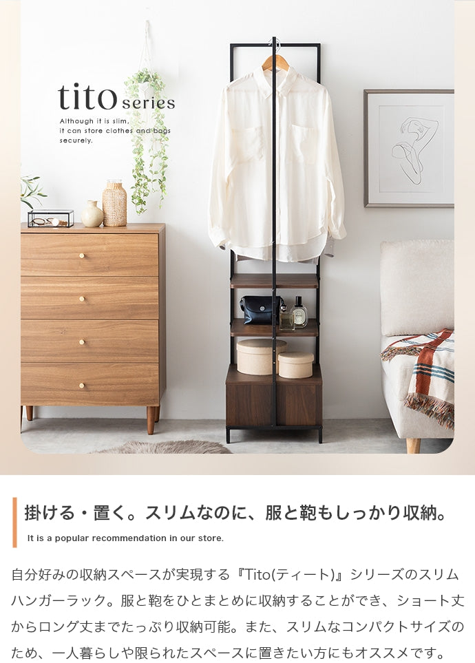 Tito 引き出し付きスリムハンガーラック 幅40cm