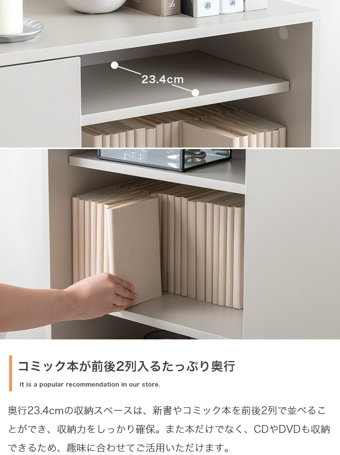 Putie 引き戸キャビネット 幅90cm