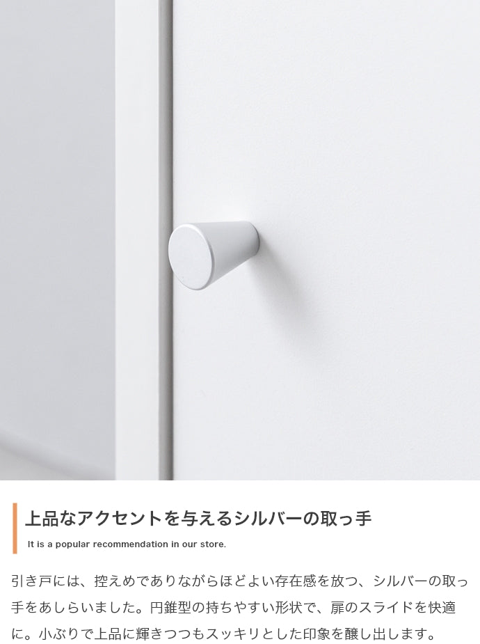 Putie 引き戸テレビ台 幅100cm