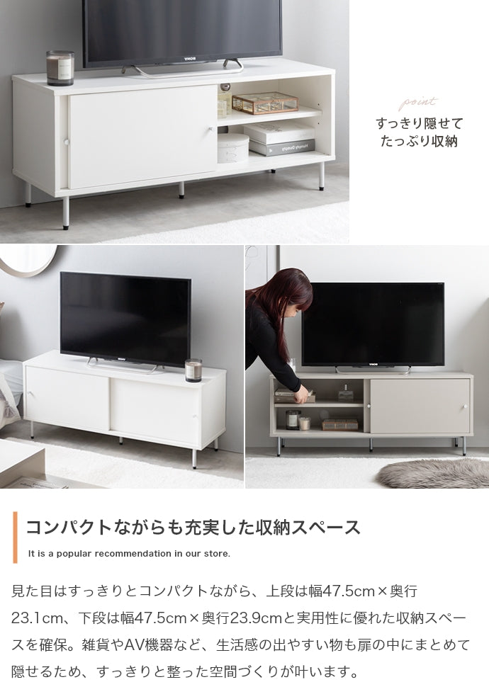 Putie 引き戸テレビ台 幅100cm