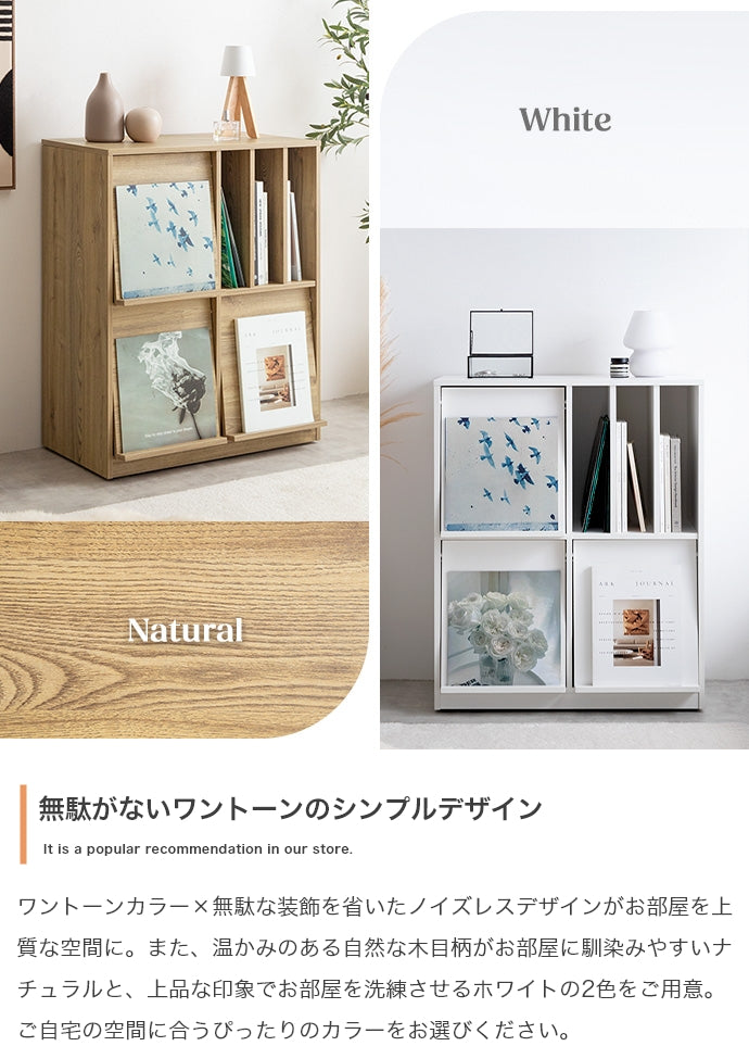 Ritari フラップ扉・キャスター付きキャビネット 幅72cm