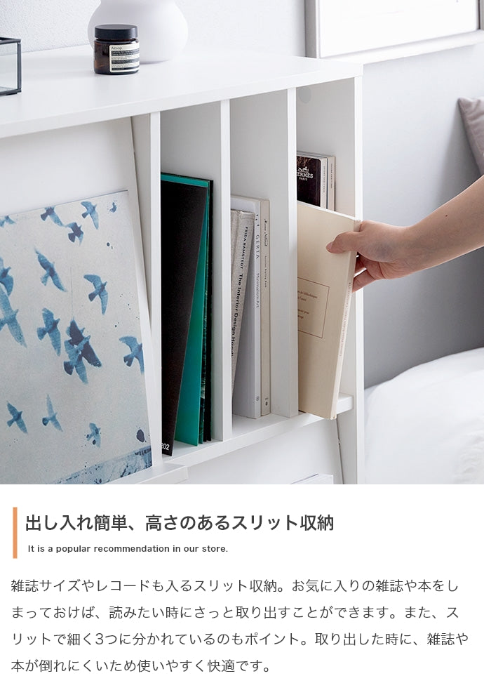 Ritari フラップ扉・キャスター付きキャビネット 幅72cm