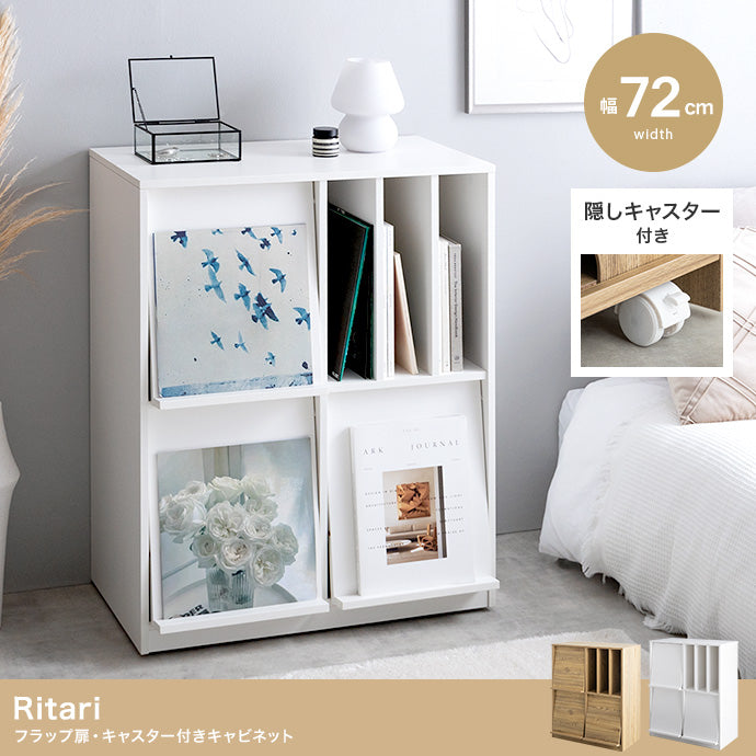 Ritari フラップ扉・キャスター付きキャビネット 幅72cm