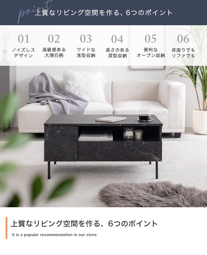 大理石柄引き出し付きセンターテーブル 幅80cm