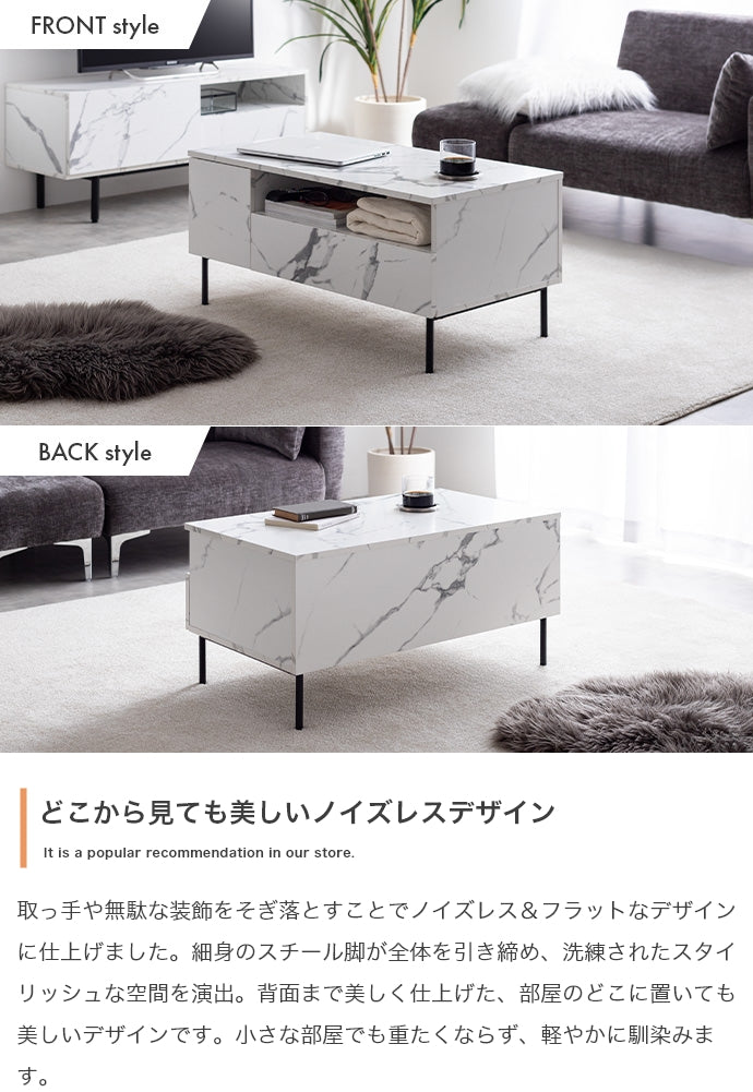 大理石柄引き出し付きセンターテーブル 幅80cm