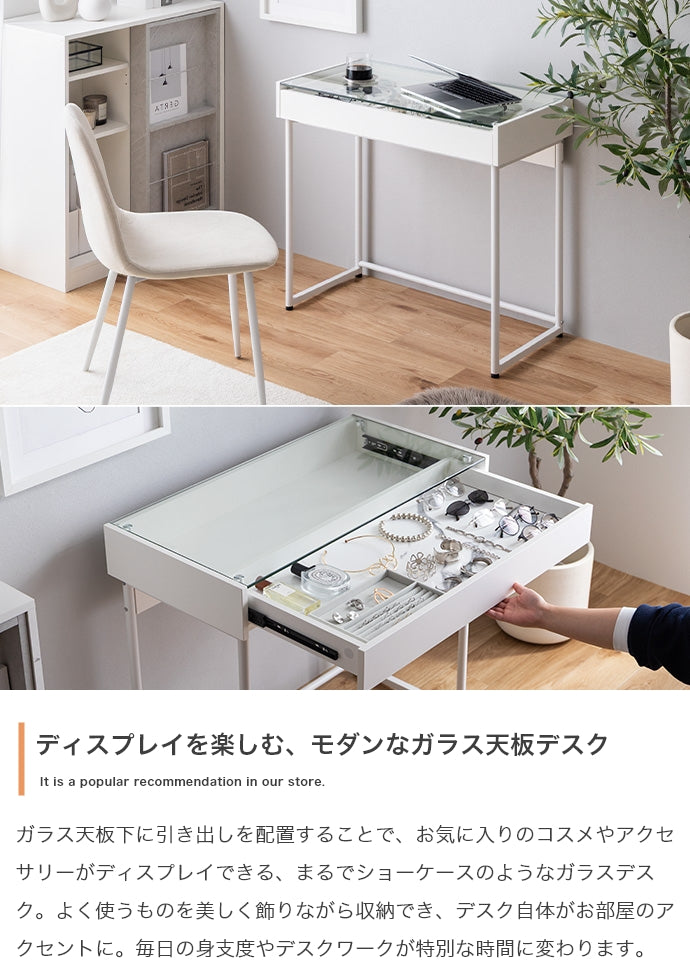引き出し付きガラス天板デスク 単品
