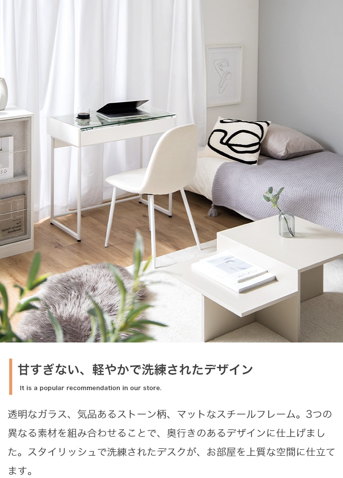 引き出し付きガラス天板デスク 単品
