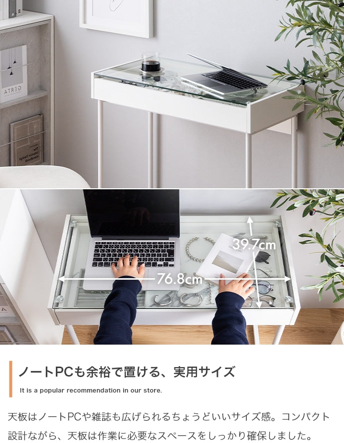 引き出し付きガラス天板デスク 単品