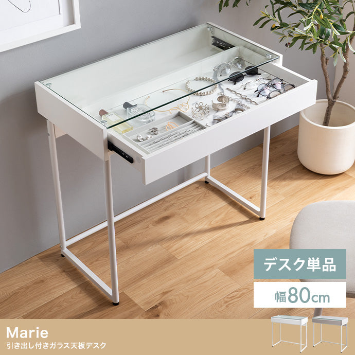 引き出し付きガラス天板デスク 単品