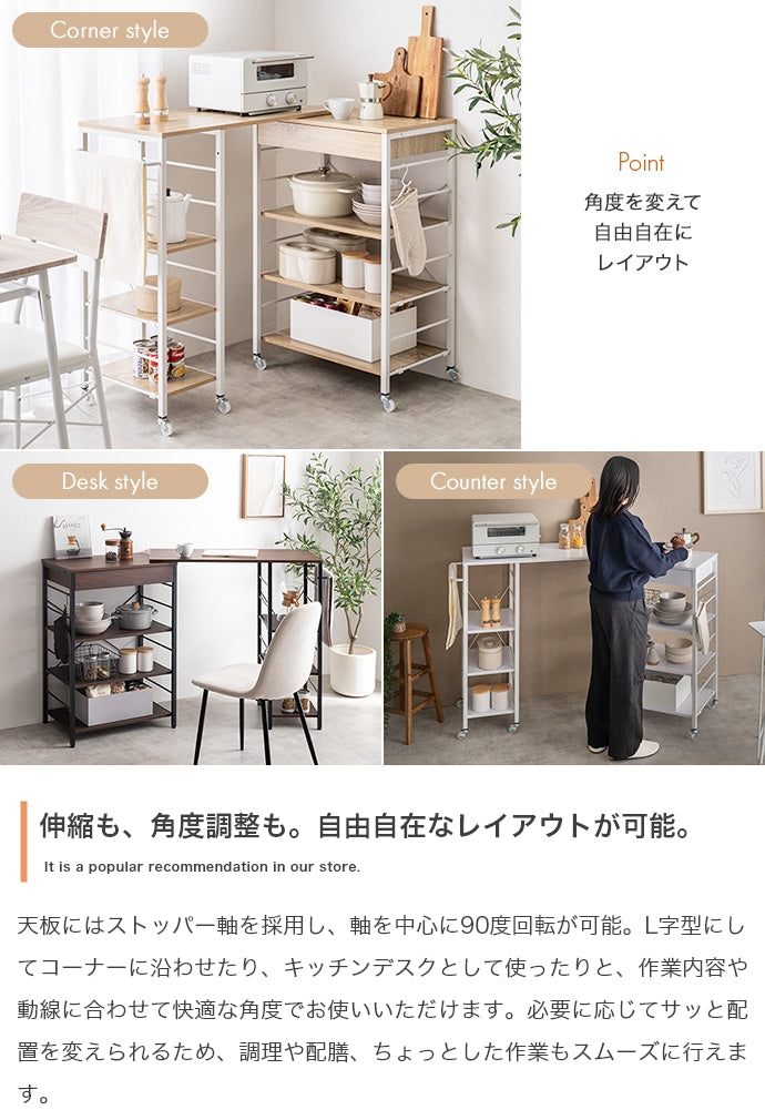 【幅95.5?150cm】伸縮レンジラック 幅95.5?150cm