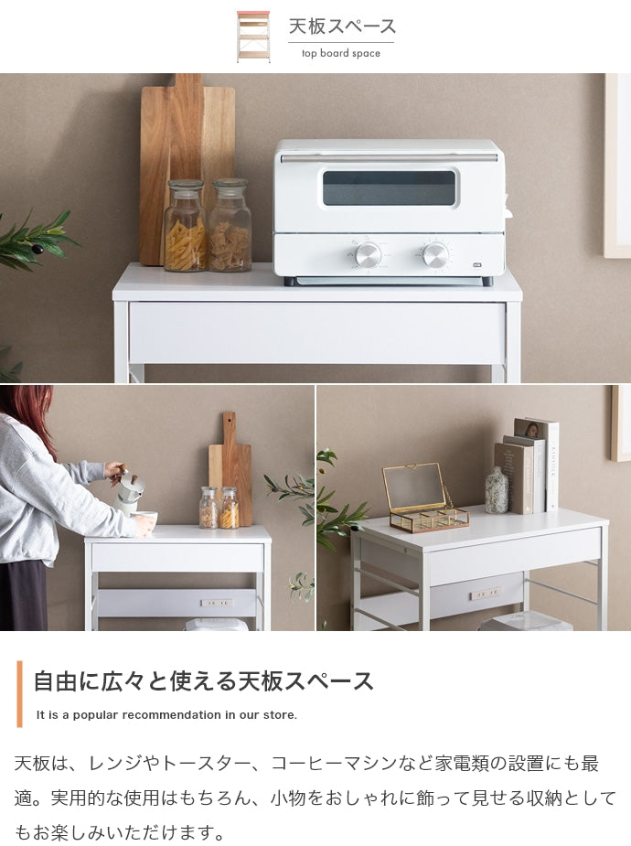 コンセント付きレンジラック 幅60cm