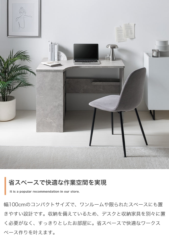 収納付きL字型デスク 幅100cm