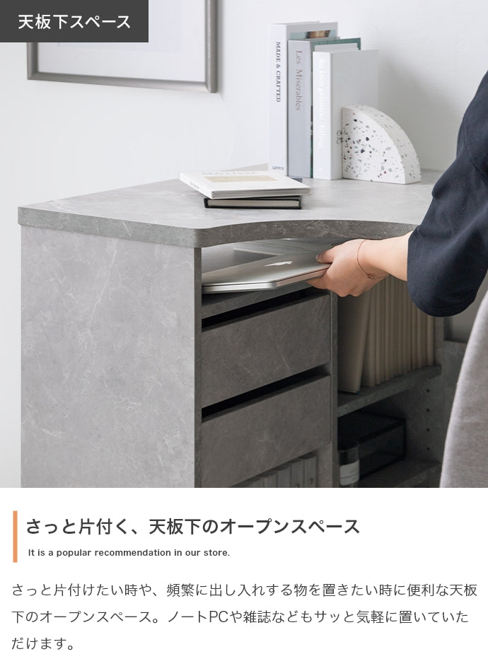 収納付きL字型デスク 幅100cm