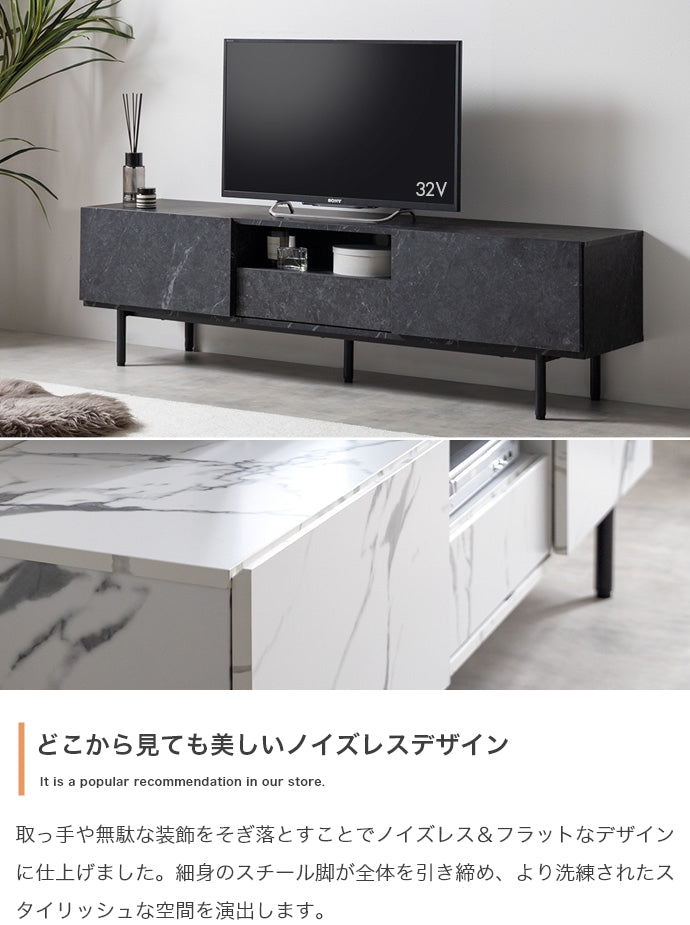 大理石柄テレビ台 幅150cm