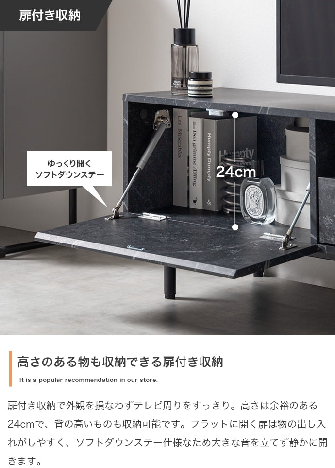 大理石柄テレビ台 幅150cm