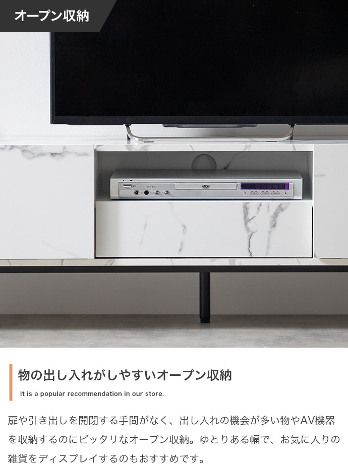 大理石柄テレビ台 幅150cm