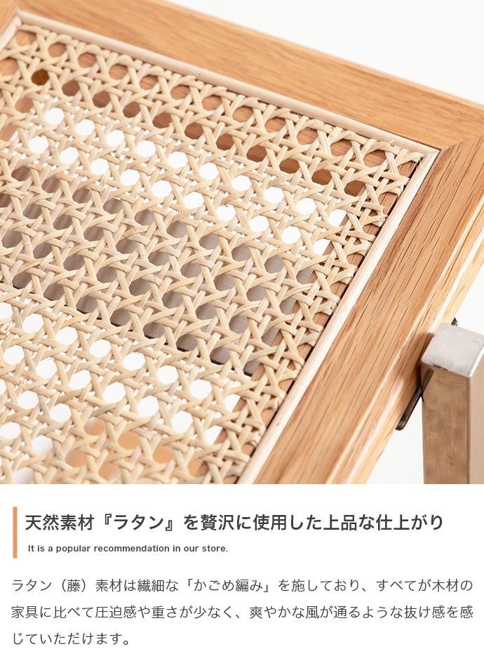 Komero ラタン3段シェルフ 幅80cm