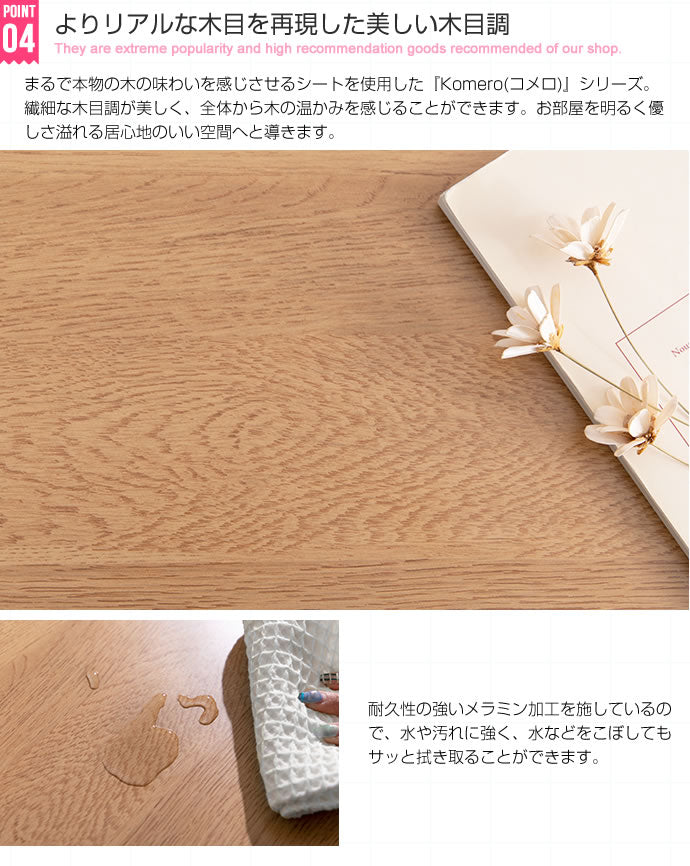 Komero ラタンテレビボード 幅90cm 幅120cm