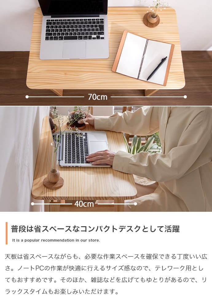 Mer 折りたたみデスク&チェアセット 幅70cm