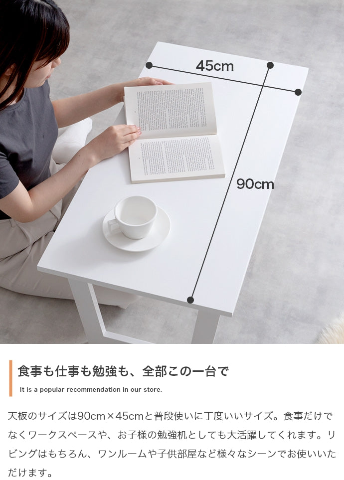 Lepo 折りたたみセンターテーブル 幅90cm