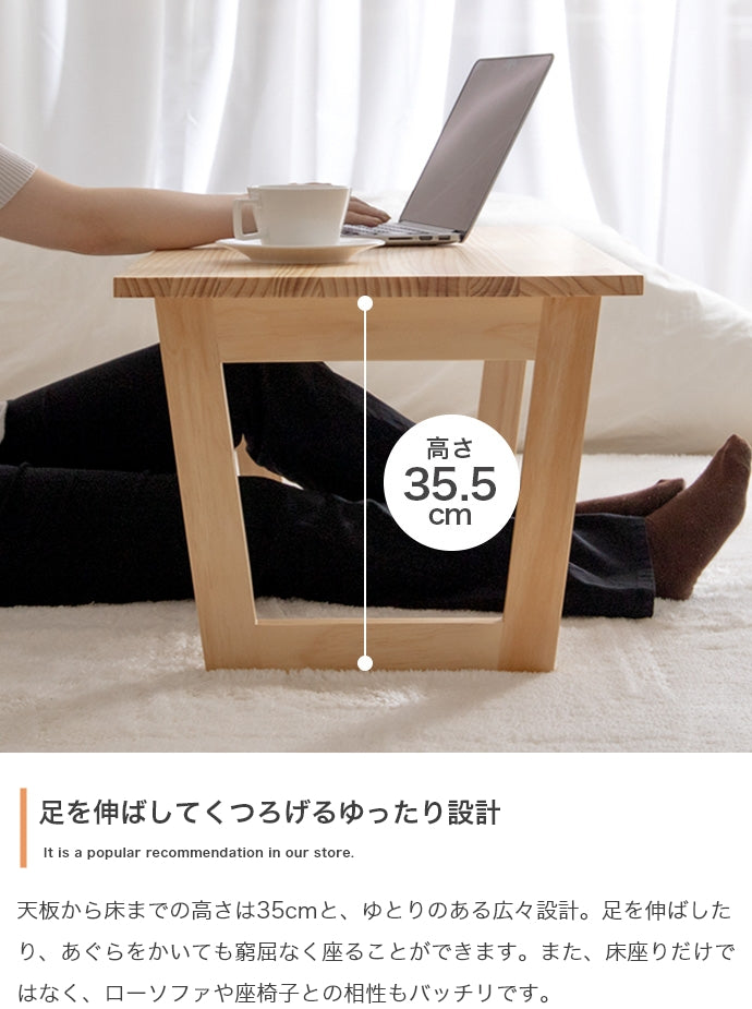 Lepo 折りたたみセンターテーブル 幅90cm
