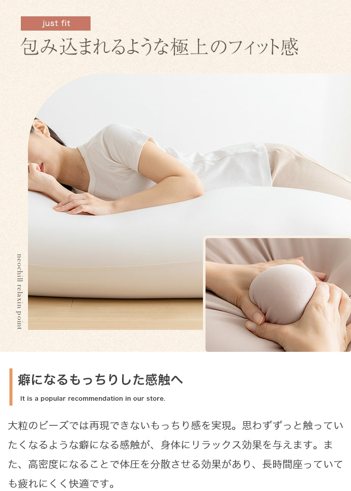【350g】Neochill 補充ビーズ 350g