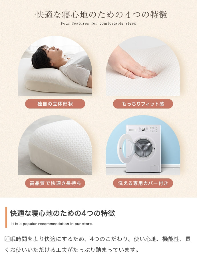 Neochill utouto katamade枕 