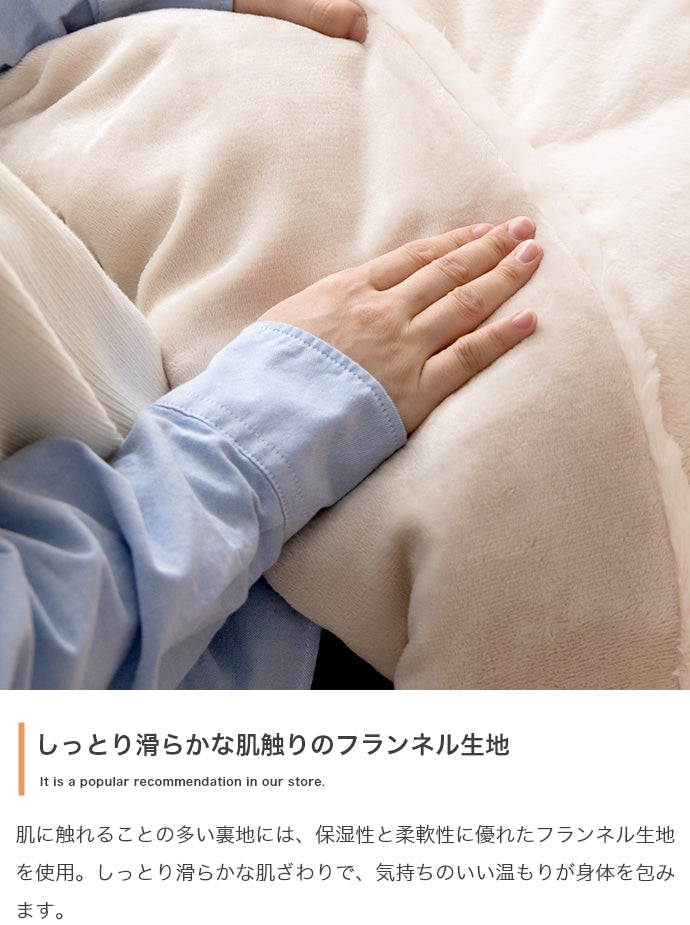 Chubby リバーシブルファーこたつ布団 長方形:190cm×240cm
