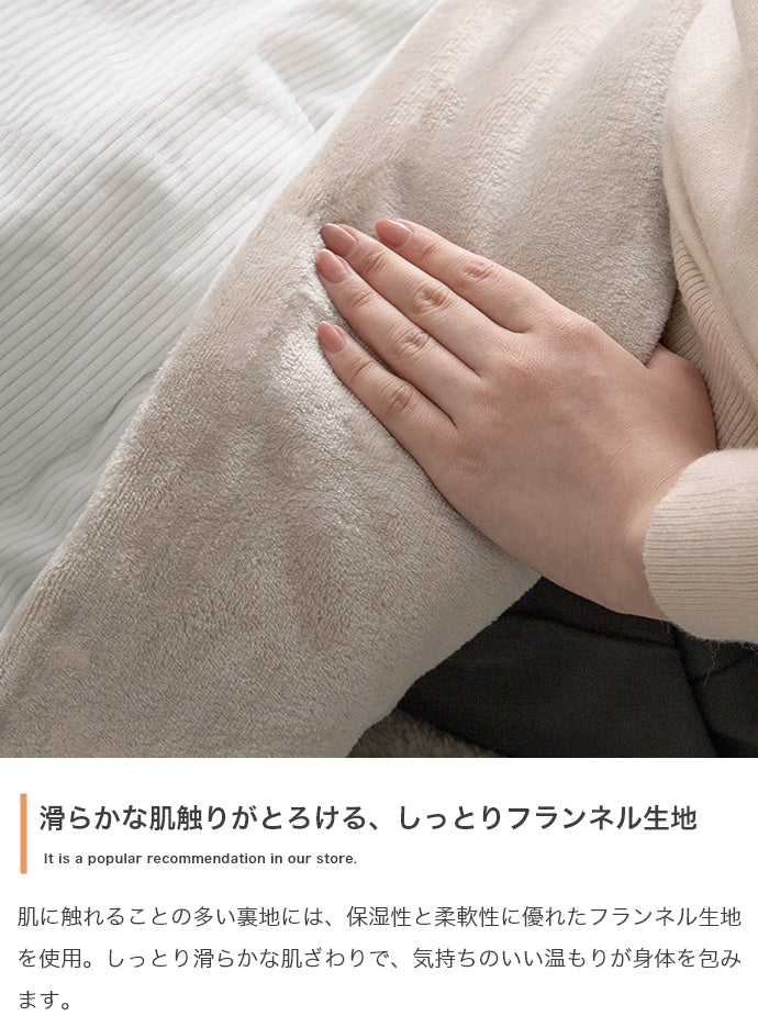 Jude リバーシブルコーデュロイこたつ布団 正方形:190cm×190cm 長方形:170cm×190cm