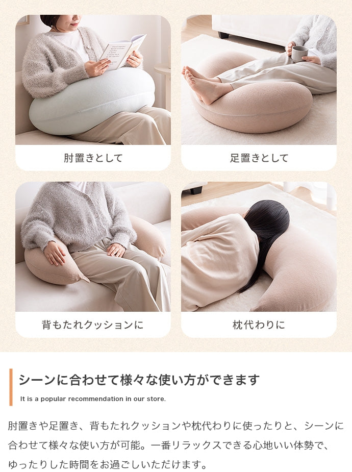 Neochill utouto 抱き枕 ビーズクッション 