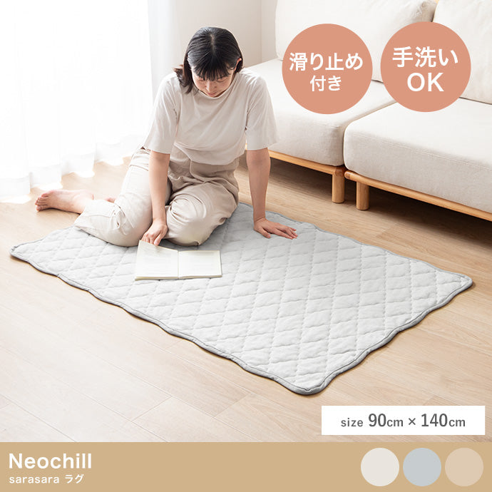 Neochill sarasara ラグ 長方形:90cm×140cm