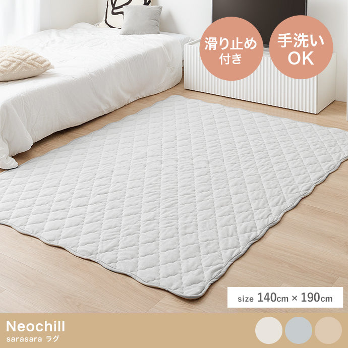 Neochill sarasara ラグ 長方形:140cm×190cm