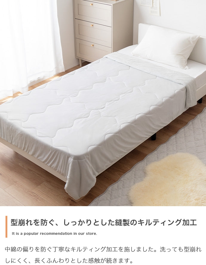 【140cm×190cm】Neochill sarasara リバーシブル掛け布団 140cm×190cm