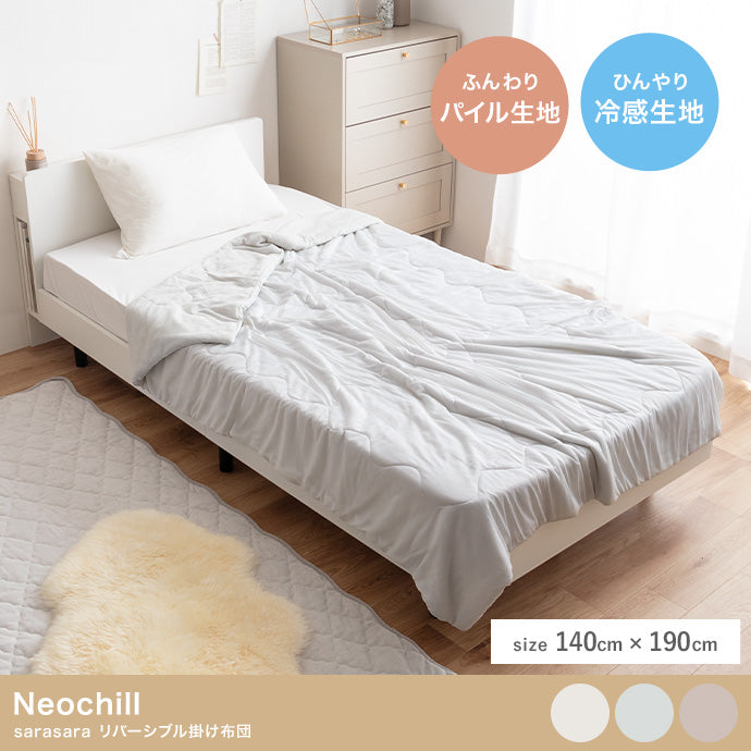 【140cm×190cm】Neochill sarasara リバーシブル掛け布団 140cm×190cm