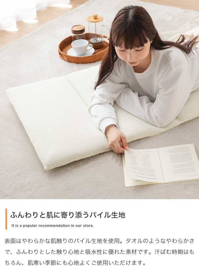【60cmx180cm】Neochill sarasara リバーシブルごろ寝マット 60cmx180cm