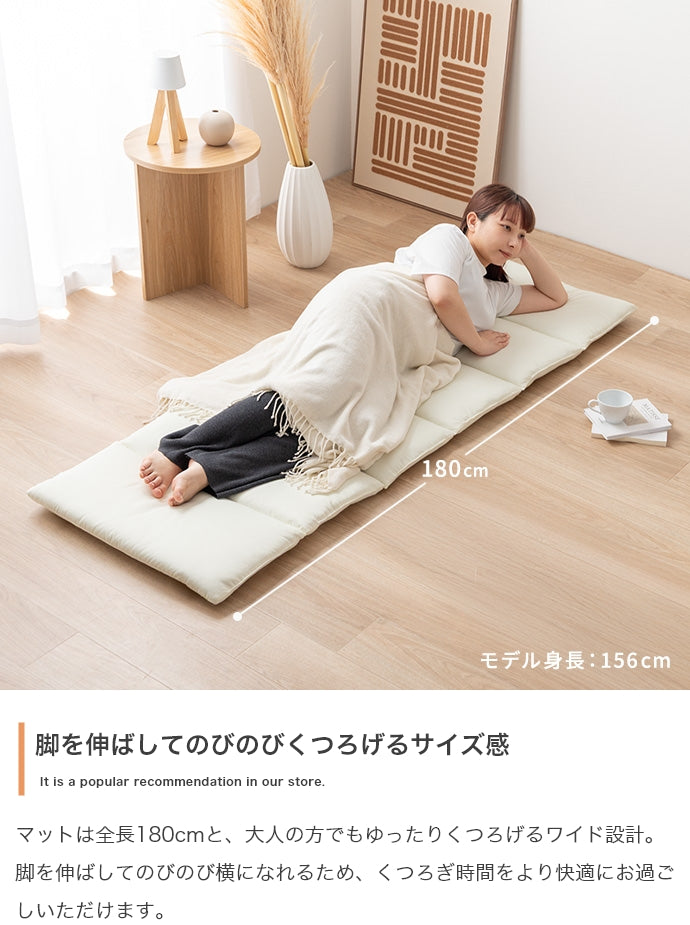【60cmx180cm】Neochill sarasara リバーシブルごろ寝マット 60cmx180cm