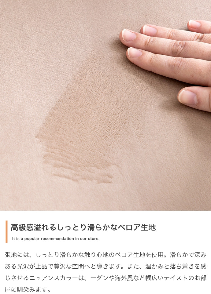 Esme アーム付ベロアデスクチェア 